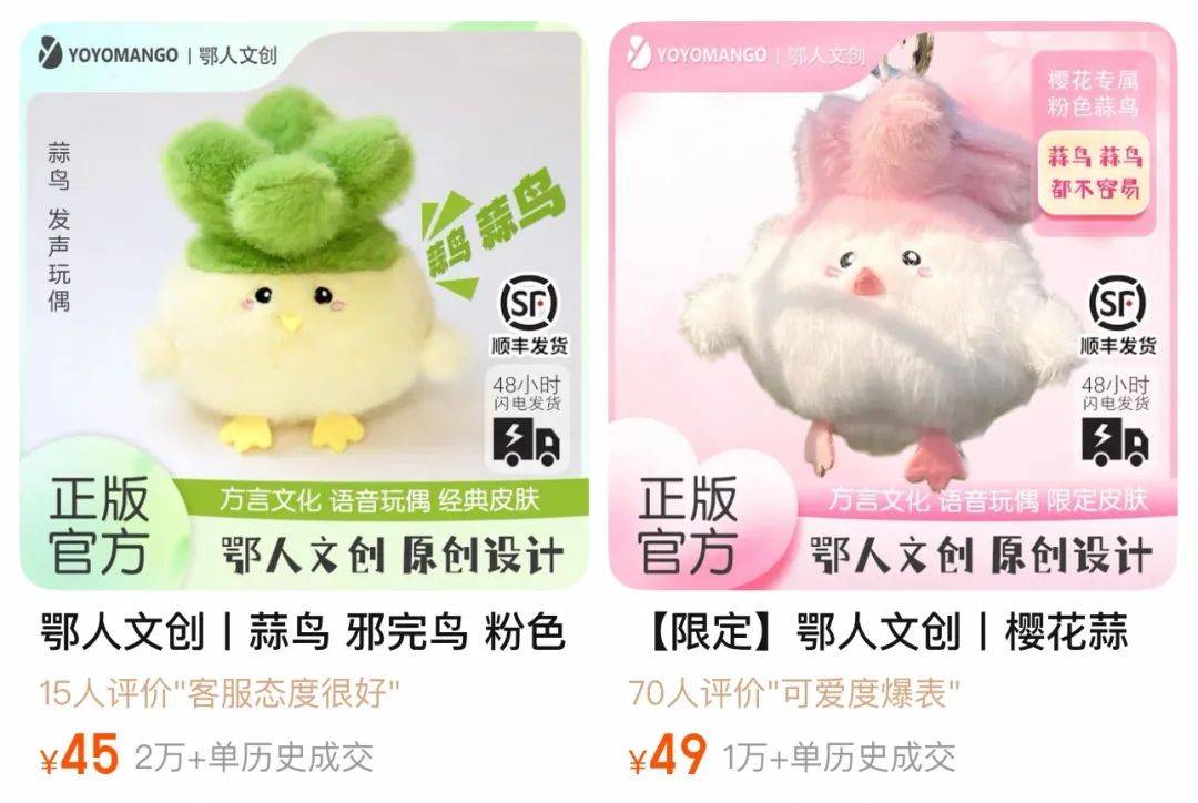 武汉话“蒜鸟”<strong></p>
<p>云南大理</strong>，最近劝（添）架（乱）唯一指定用语