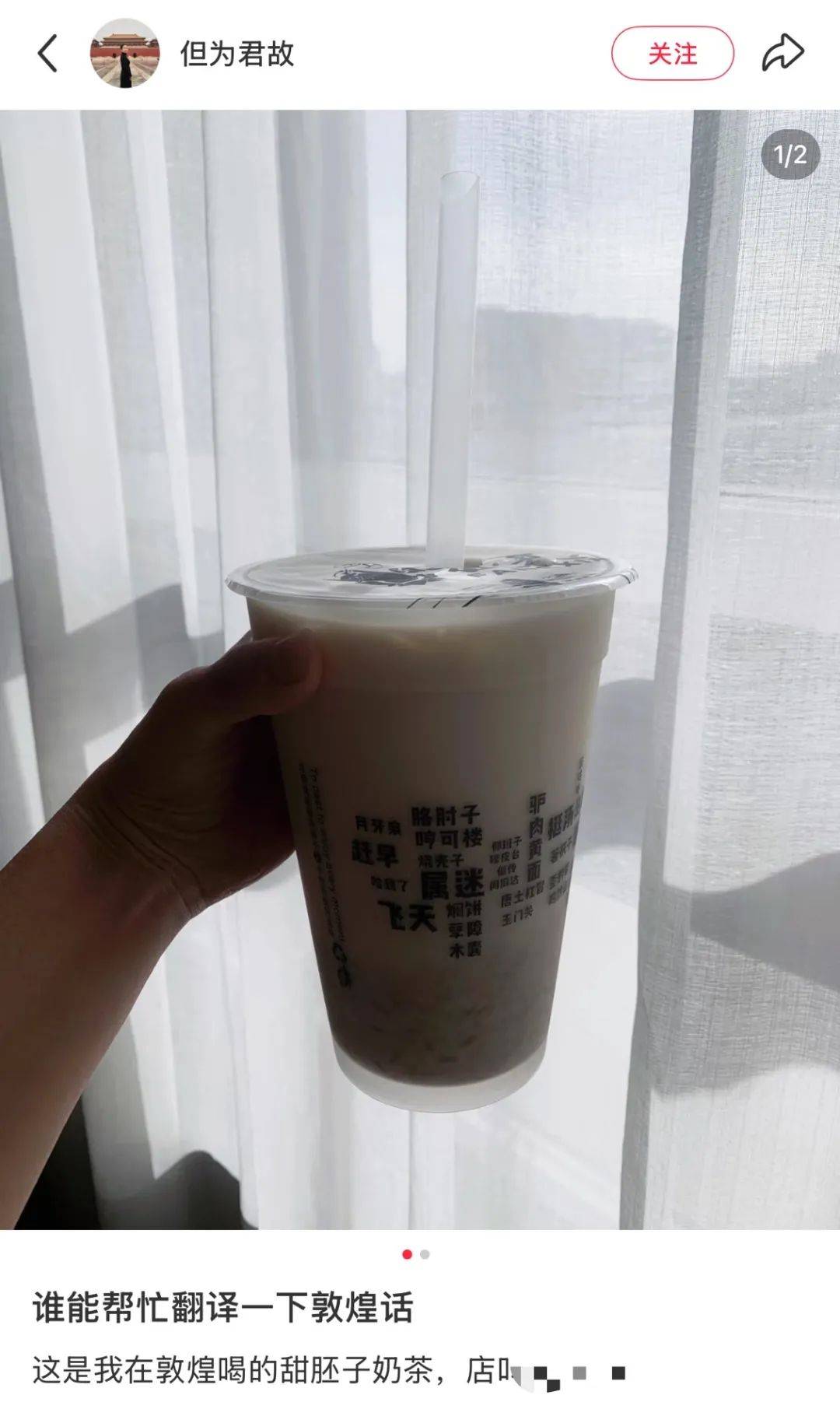 武汉话“蒜鸟”<strong></p>
<p>云南大理</strong>，最近劝（添）架（乱）唯一指定用语