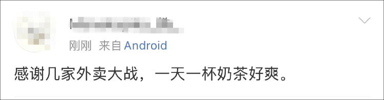 外卖“三国杀”会停吗？网友：这场大战<strong></p>
<p>云南大理</strong>，受伤的只有我的血糖