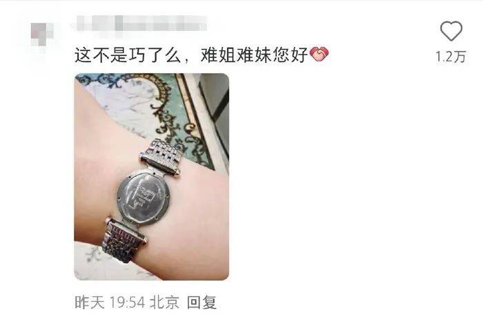 万元浪琴只剩表带能用<strong></p>
<p>云南大理</strong>，客服：必须见到表盘才能修