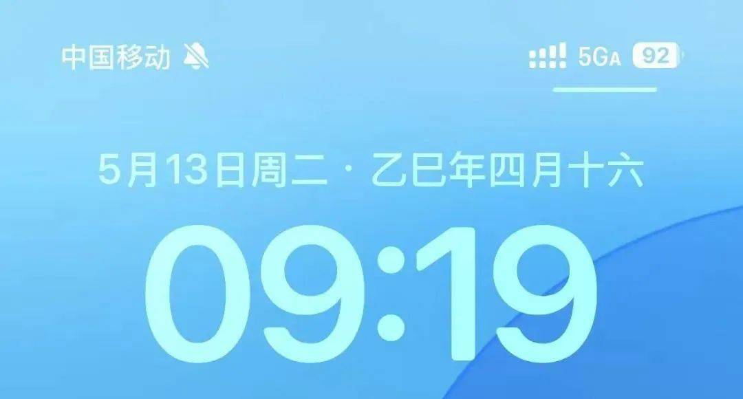 你的手机为什么没有5G-A<strong></p>
<p>大理寺</strong>？