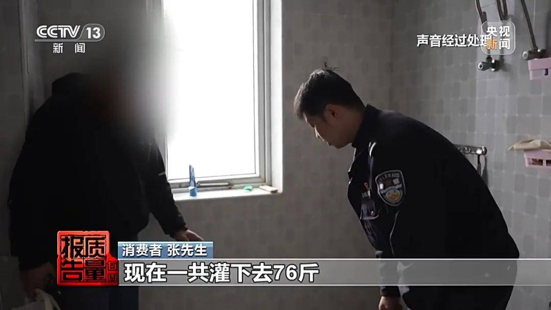 成本每斤2块卖200、解决漏水竟要上万元<strong></p>
<p>剧本</strong>，起底不靠谱的“堵漏”