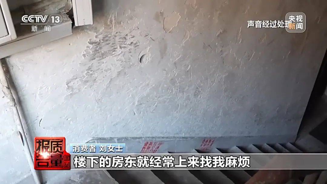 成本每斤2块卖200、解决漏水竟要上万元<strong></p>
<p>剧本</strong>，起底不靠谱的“堵漏”
