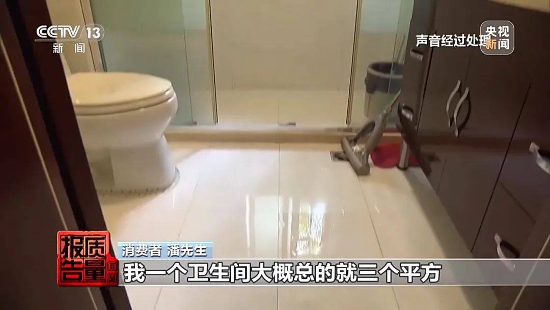 成本每斤2块卖200、解决漏水竟要上万元<strong></p>
<p>剧本</strong>，起底不靠谱的“堵漏”