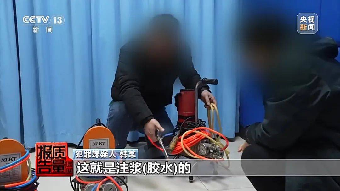 成本每斤2块卖200、解决漏水竟要上万元<strong></p>
<p>剧本</strong>，起底不靠谱的“堵漏”