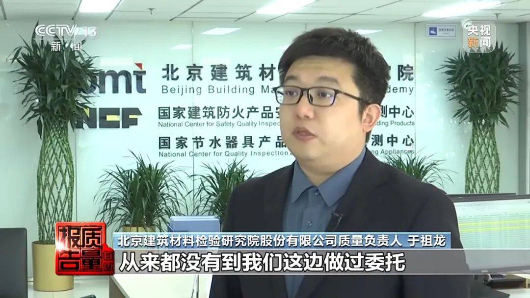 成本每斤2块卖200、解决漏水竟要上万元<strong></p>
<p>剧本</strong>，起底不靠谱的“堵漏”
