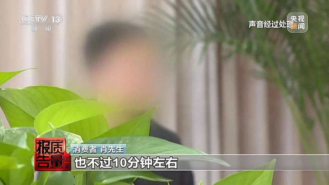 成本每斤2块卖200、解决漏水竟要上万元<strong></p>
<p>剧本</strong>，起底不靠谱的“堵漏”