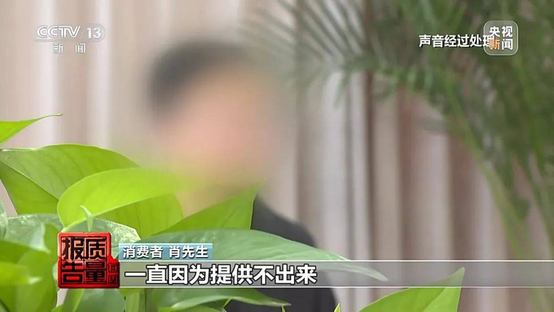 成本每斤2块卖200、解决漏水竟要上万元<strong></p>
<p>剧本</strong>，起底不靠谱的“堵漏”
