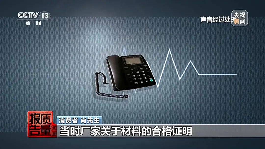 成本每斤2块卖200、解决漏水竟要上万元<strong></p>
<p>剧本</strong>，起底不靠谱的“堵漏”