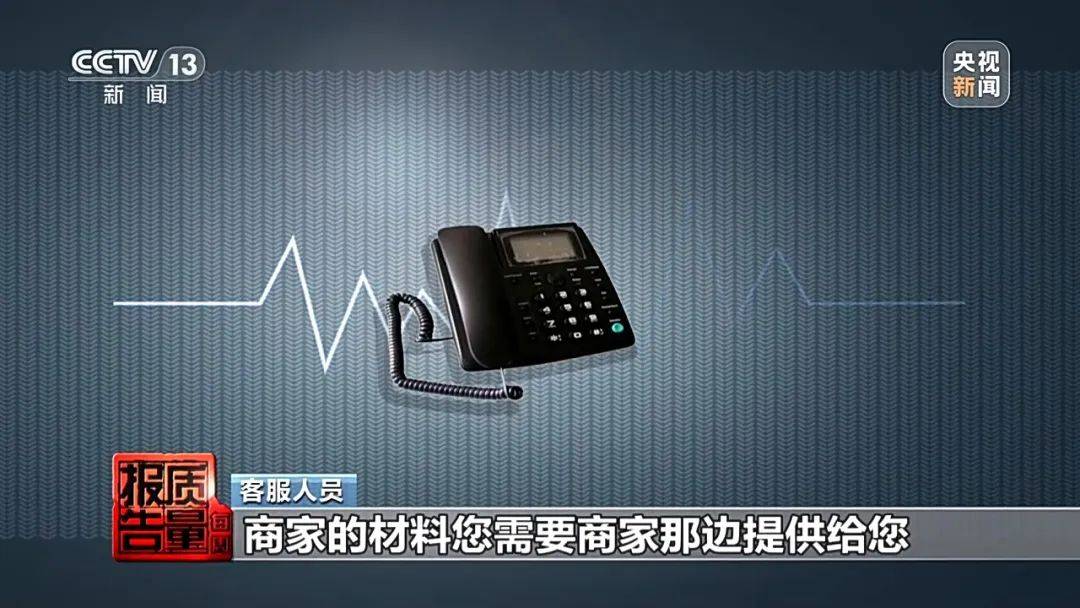成本每斤2块卖200、解决漏水竟要上万元<strong></p>
<p>剧本</strong>，起底不靠谱的“堵漏”