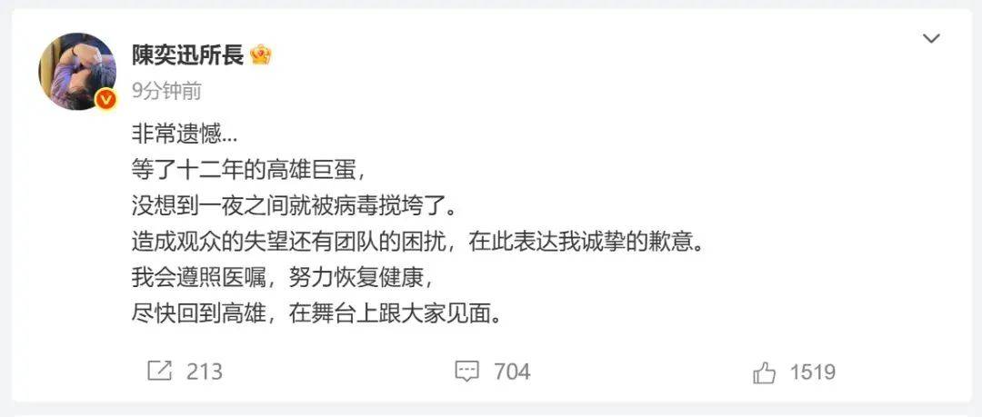 热搜第一<strong></p>
<p>剧本</strong>！“陈奕迅因新冠并发症去世”？歌手叶晓粤辟谣：假的！