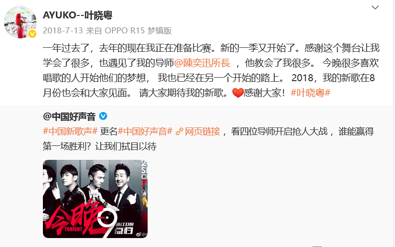 热搜第一<strong></p>
<p>剧本</strong>！“陈奕迅因新冠并发症去世”？歌手叶晓粤辟谣：假的！