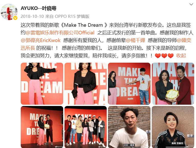 热搜第一<strong></p>
<p>剧本</strong>！“陈奕迅因新冠并发症去世”？歌手叶晓粤辟谣：假的！
