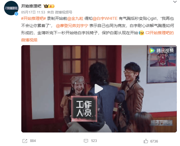 陕西籍知名演员突然自曝：已做6次手术<strong></p>
<p>剧本</strong>！