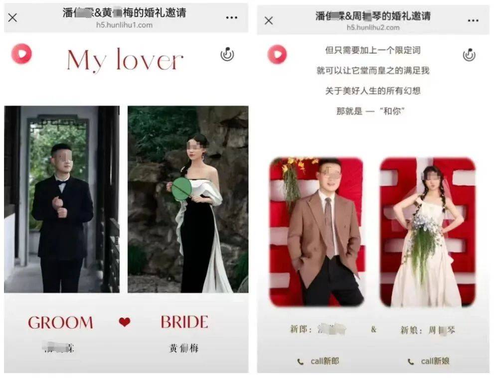 浙江丽水一县交通局回应“员工被指与两名女子办婚礼”<strong></p>
<p>影视</strong>，男子被曝月入3000元
