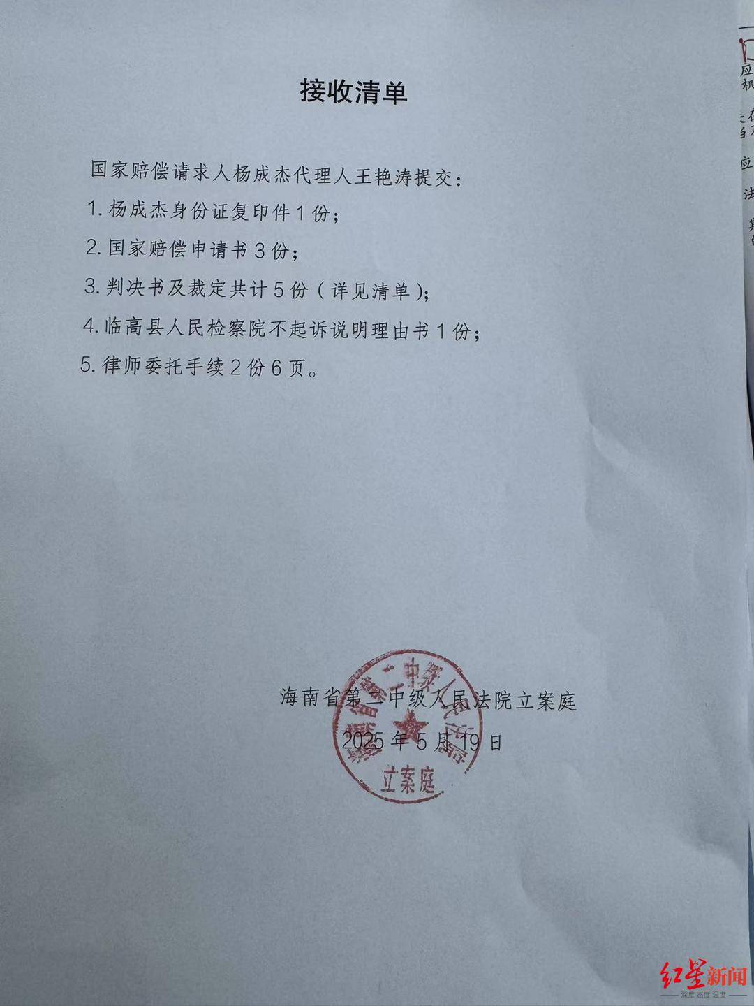 七旬老人为救孙砍伤醉汉获刑8个月 被认定正当防卫2年后<strong></p>
<p>影视</strong>，提起128万元国赔
