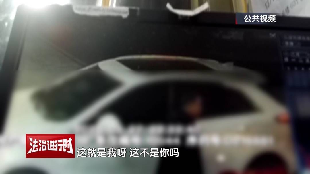 北京奇案：男子酒醒后报警找车<strong></p>
<p>影视</strong>，被交警拿下！