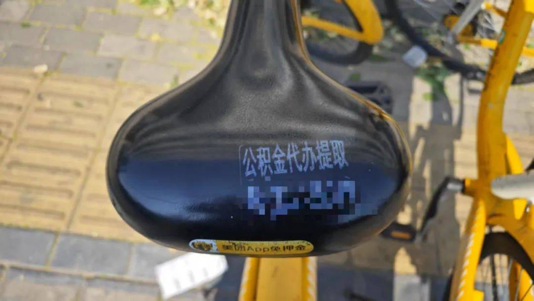一天给共享单车盖四五百个“章”……警方：拘<strong></p>
<p>影视</strong>！