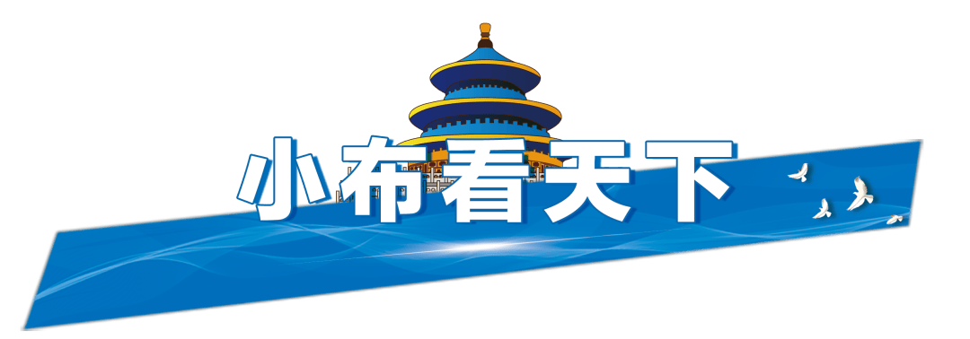 今起四天30℃+<strong></p>
<p>电影</strong>！北京新能源车指标超八成分配无车家庭；“环球酷爽夏日”即将回归！丨朝闻北京
