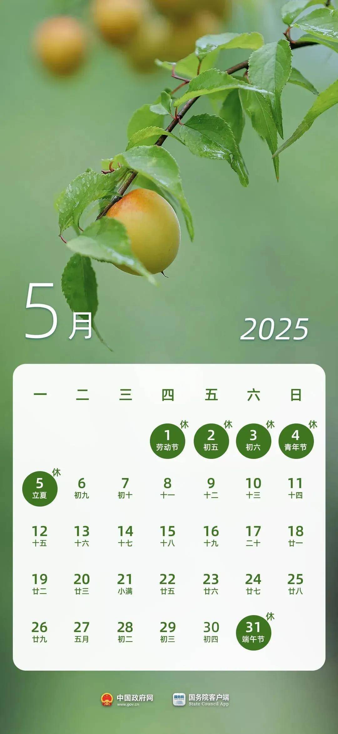 今起四天30℃+<strong></p>
<p>电影</strong>！北京新能源车指标超八成分配无车家庭；“环球酷爽夏日”即将回归！丨朝闻北京
