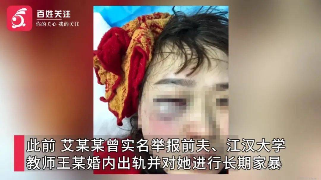 武汉一高校教师被举报家暴出轨后<strong></p>
<p>电影</strong>，发布前妻隐私视频被解聘