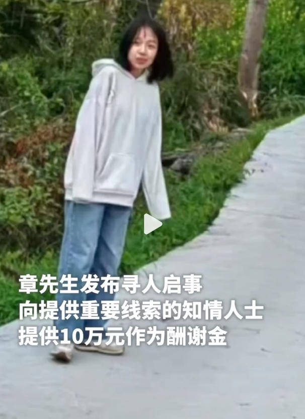 17岁女孩在广场跳操时失踪已月余 家属不认同“跳江自杀”<strong></p>
<p>电影</strong>，警方已立案侦查