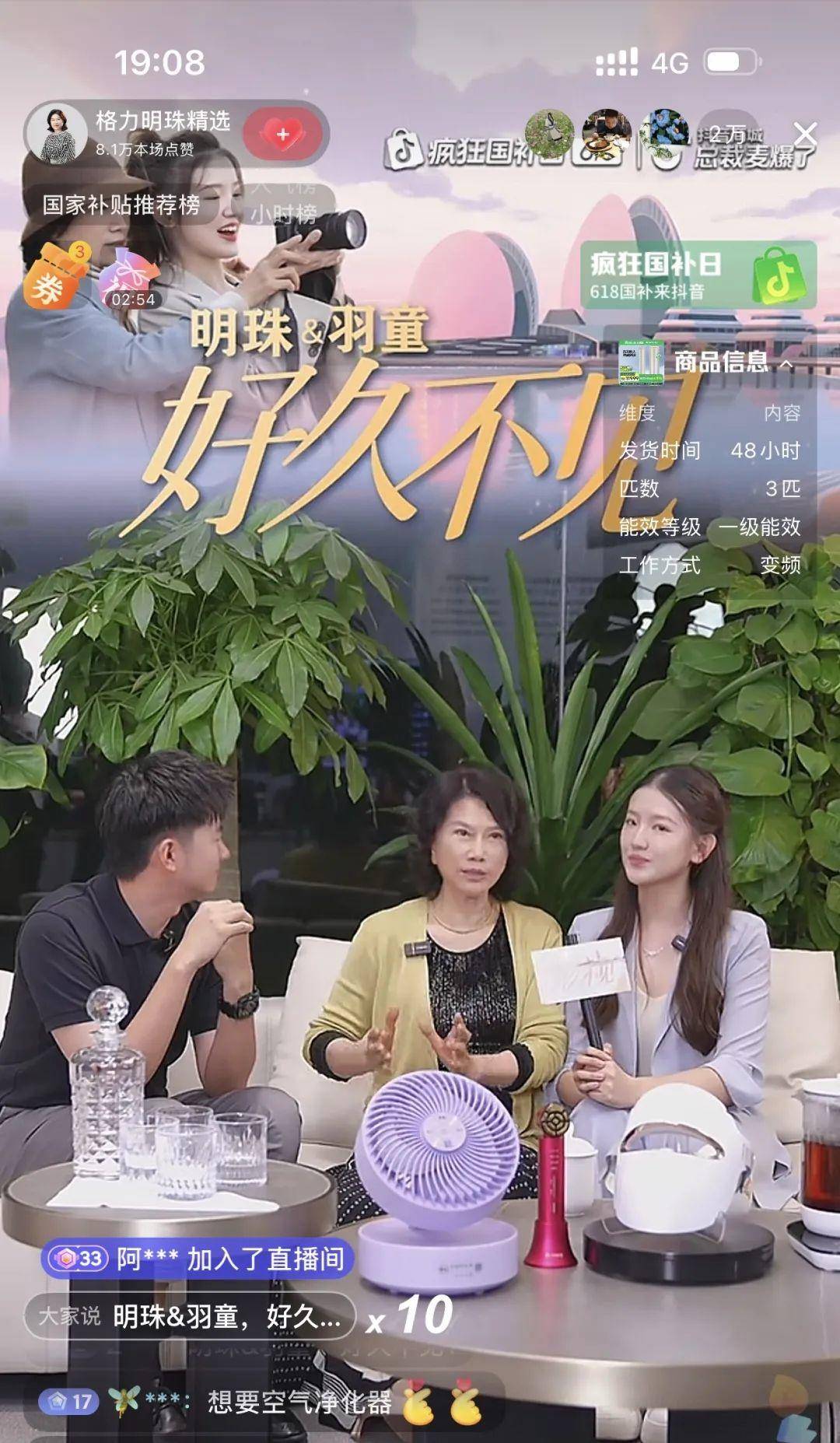 孟羽童方报警！律师最新发声：部分用户多次捏造孟羽童黄谣<strong></p>
<p>电影</strong>，警方已立案