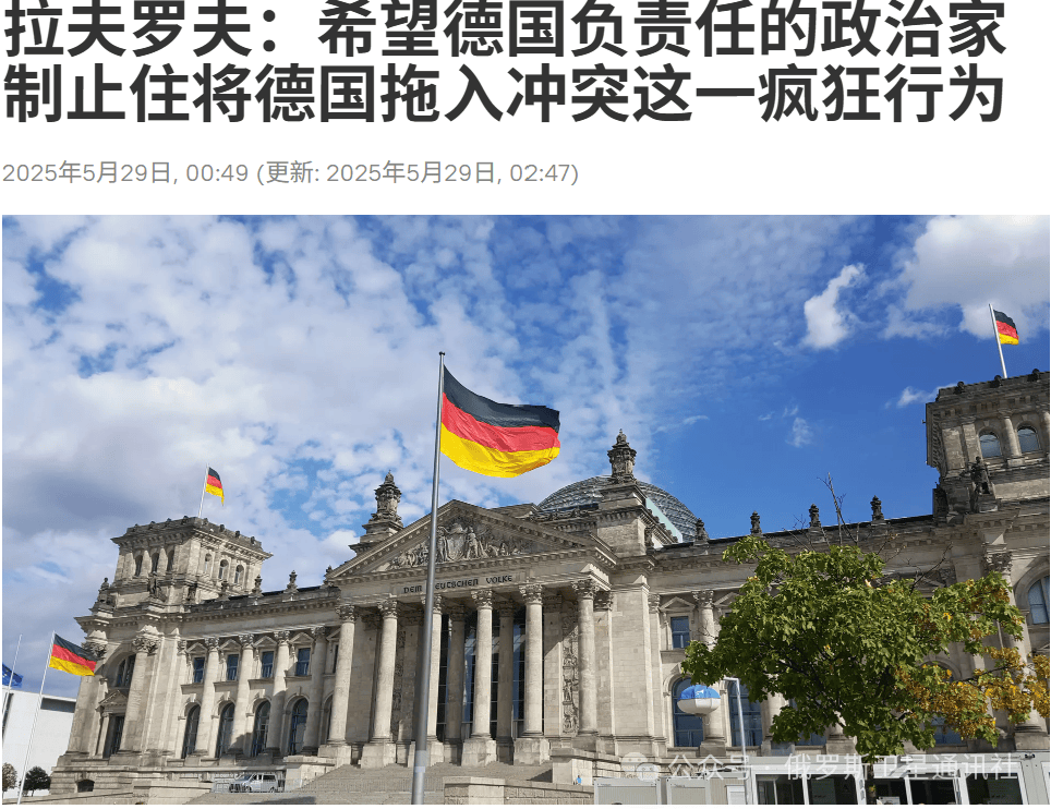 “今日俄罗斯”媒体集团总编西蒙尼扬：莫斯科假设<strong></p>
<p>美国</strong>，对“金牛座”袭击的回应只有打击柏林