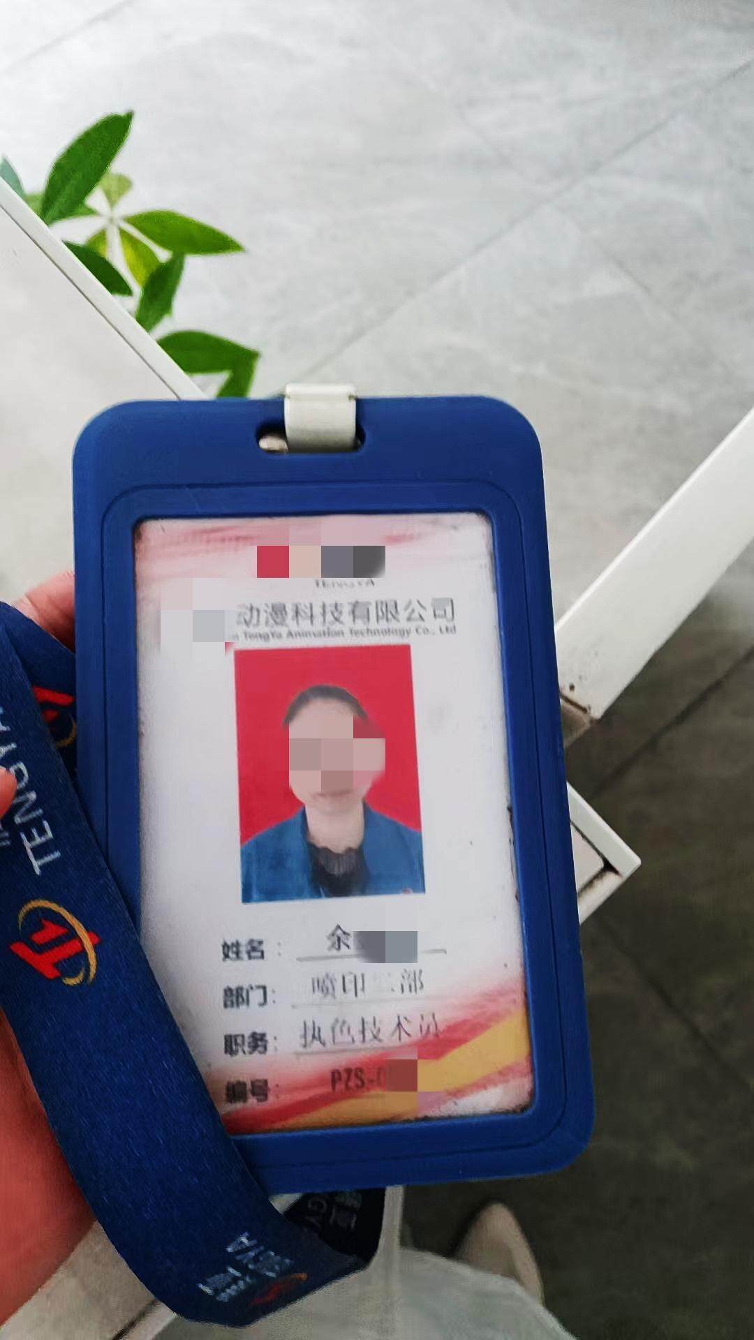 东莞一企业员工9年未缴社保<strong></p>
<p>美国</strong>，企业同意先补缴2年是否合理？