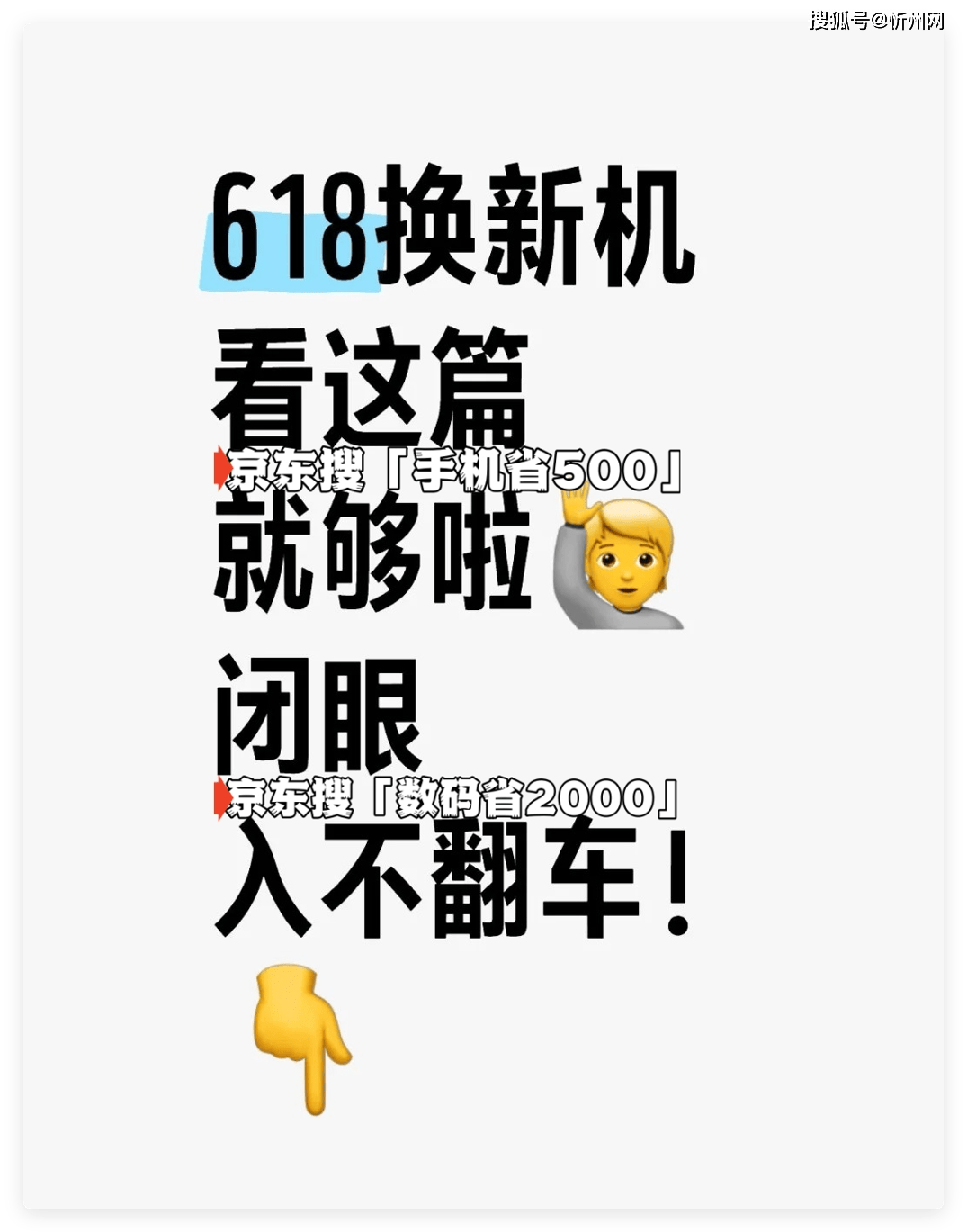 曾经被冷落如今618大降价成为爆款<strong></p>
<p>国美</strong>，2K屏+100倍变焦，降幅高达4200元
