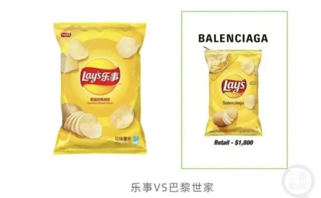 4500元一条！巴黎世家平角短裤造型半身裙惹争议<strong></p>
<p>国美</strong>，此前曾有多款产品被质疑像“智商税”