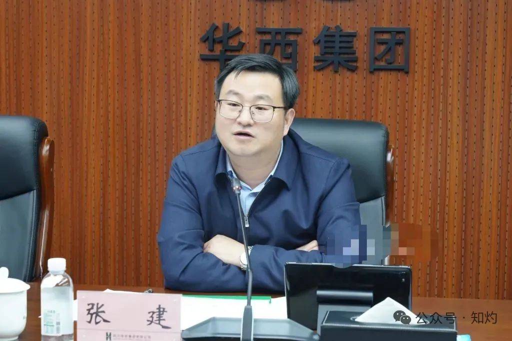 履历光鲜的副区长张建<strong></p>
<p>国美</strong>，为何栽在一场返乡酒局上？