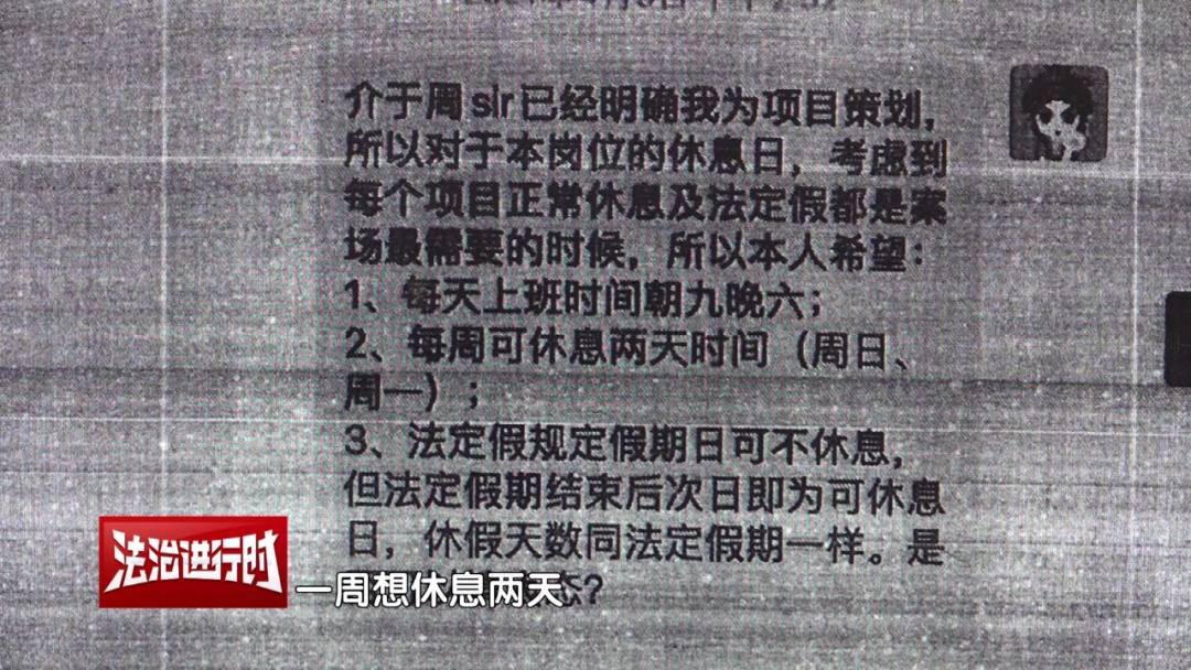 北京奇案：员工想要调休<strong></p>
<p>国美</strong>，却遭遇公司“诱导离职”