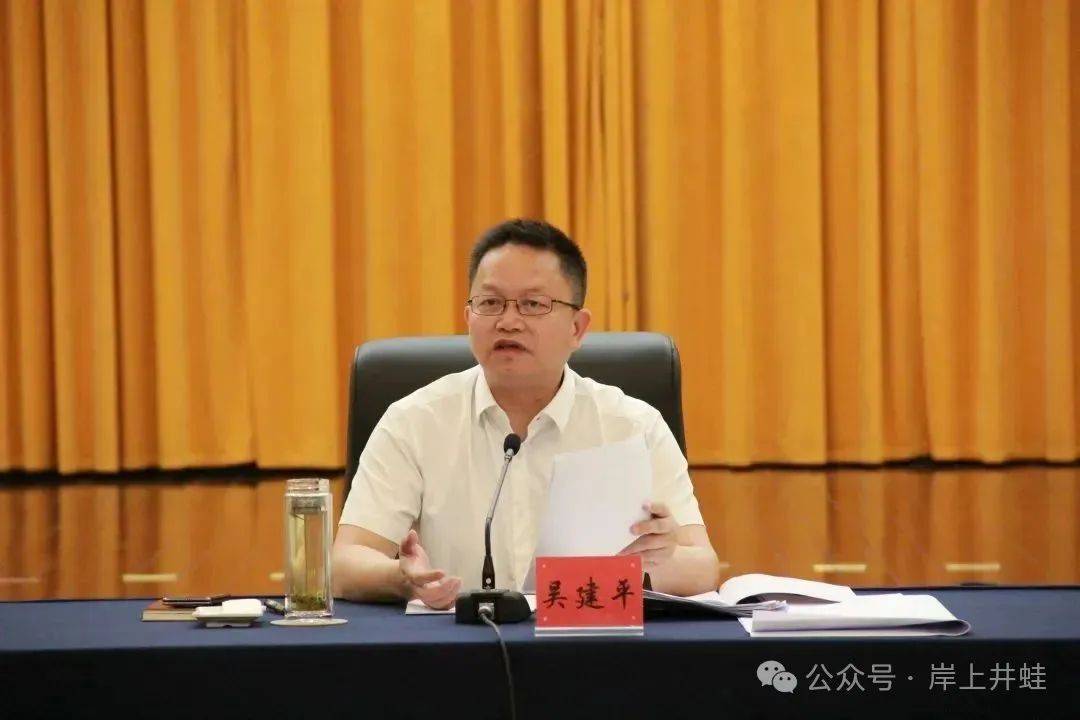 主动投案<strong></p>
<p>国美</strong>！南昌政法委书记吴建平的过往发言与堕落反差