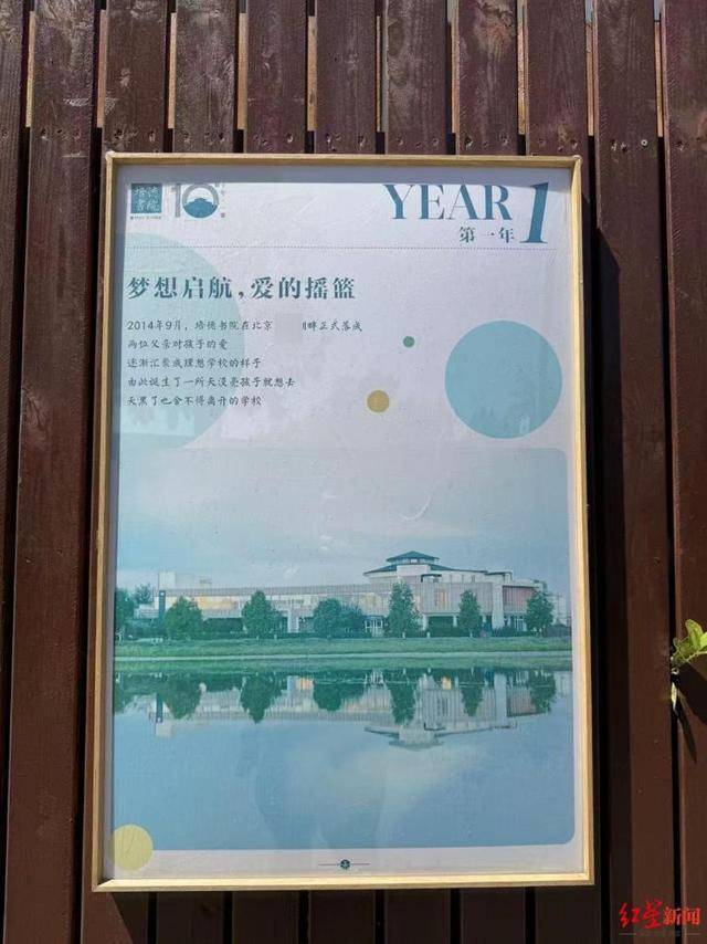 实探李亚鹏拟无偿移交的幼儿园：每月保教费上万<strong></p>
<p>国美</strong>，工作人员称每个班满班为20人