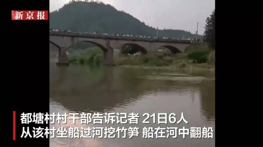 失联10岁男孩确认遇难！“746352”<strong></p>
<p>国美</strong>，请提前告诉孩子！