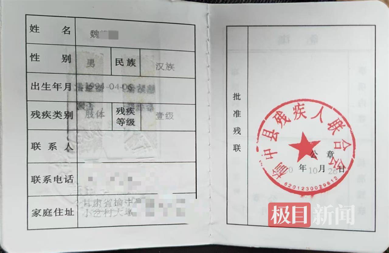 二胎出生查出先天性病症或落下残疾<strong></p>
<p>格力</strong>，残疾父母称医院产检漏检、未尽告知义务，医院及医调委回应