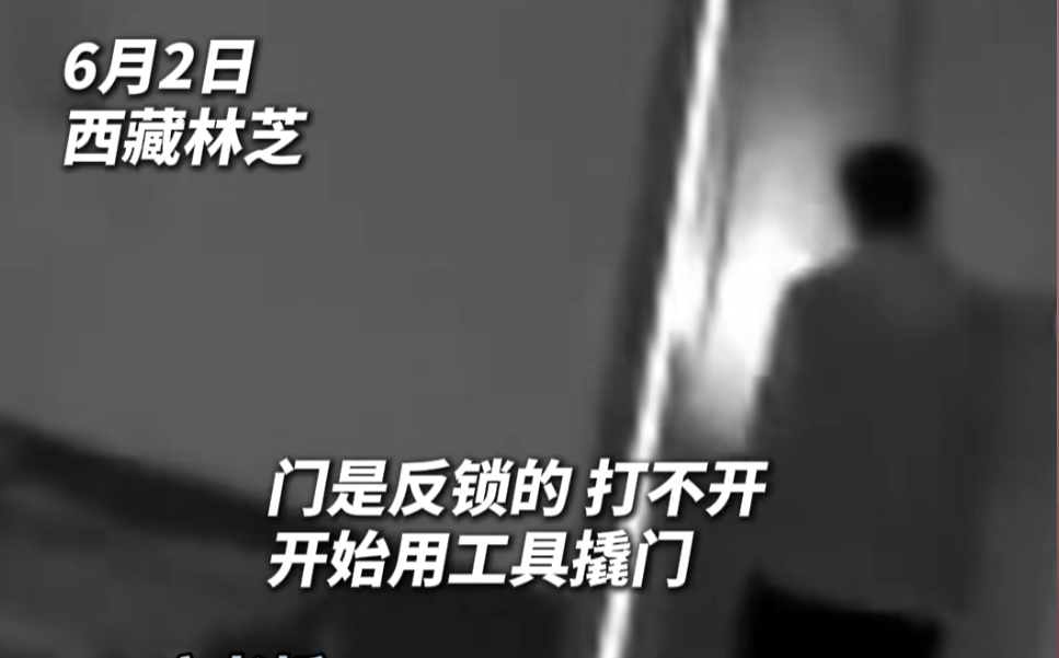 第一次见面就表白！被拒绝后男子凌晨3点狂敲女生房门<strong></p>
<p>格力</strong>，随后拿出工具撬锁……