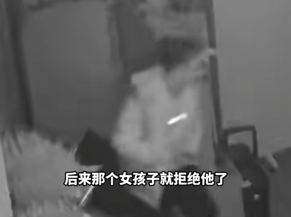 第一次见面就表白！被拒绝后男子凌晨3点狂敲女生房门<strong></p>
<p>格力</strong>，随后拿出工具撬锁……