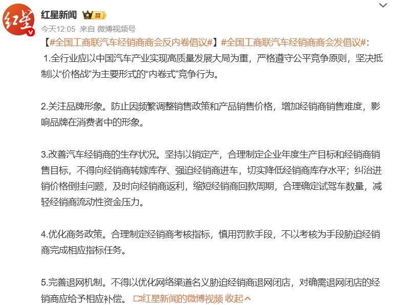 5万买一辆比亚迪<strong></p>
<p>格力</strong>，为什么造车干不过卖奶茶？
