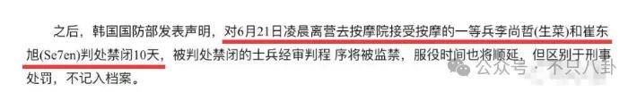 自曝与丈夫经常吵架？但怎么感觉她是在变相秀恩爱呢<strong></p>
<p>格力</strong>！