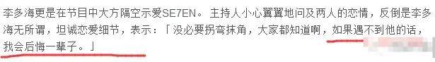 自曝与丈夫经常吵架？但怎么感觉她是在变相秀恩爱呢<strong></p>
<p>格力</strong>！