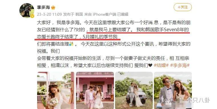 自曝与丈夫经常吵架？但怎么感觉她是在变相秀恩爱呢<strong></p>
<p>格力</strong>！