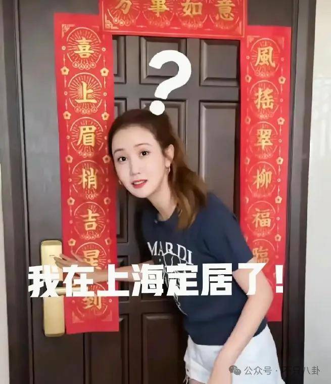 自曝与丈夫经常吵架？但怎么感觉她是在变相秀恩爱呢<strong></p>
<p>格力</strong>！