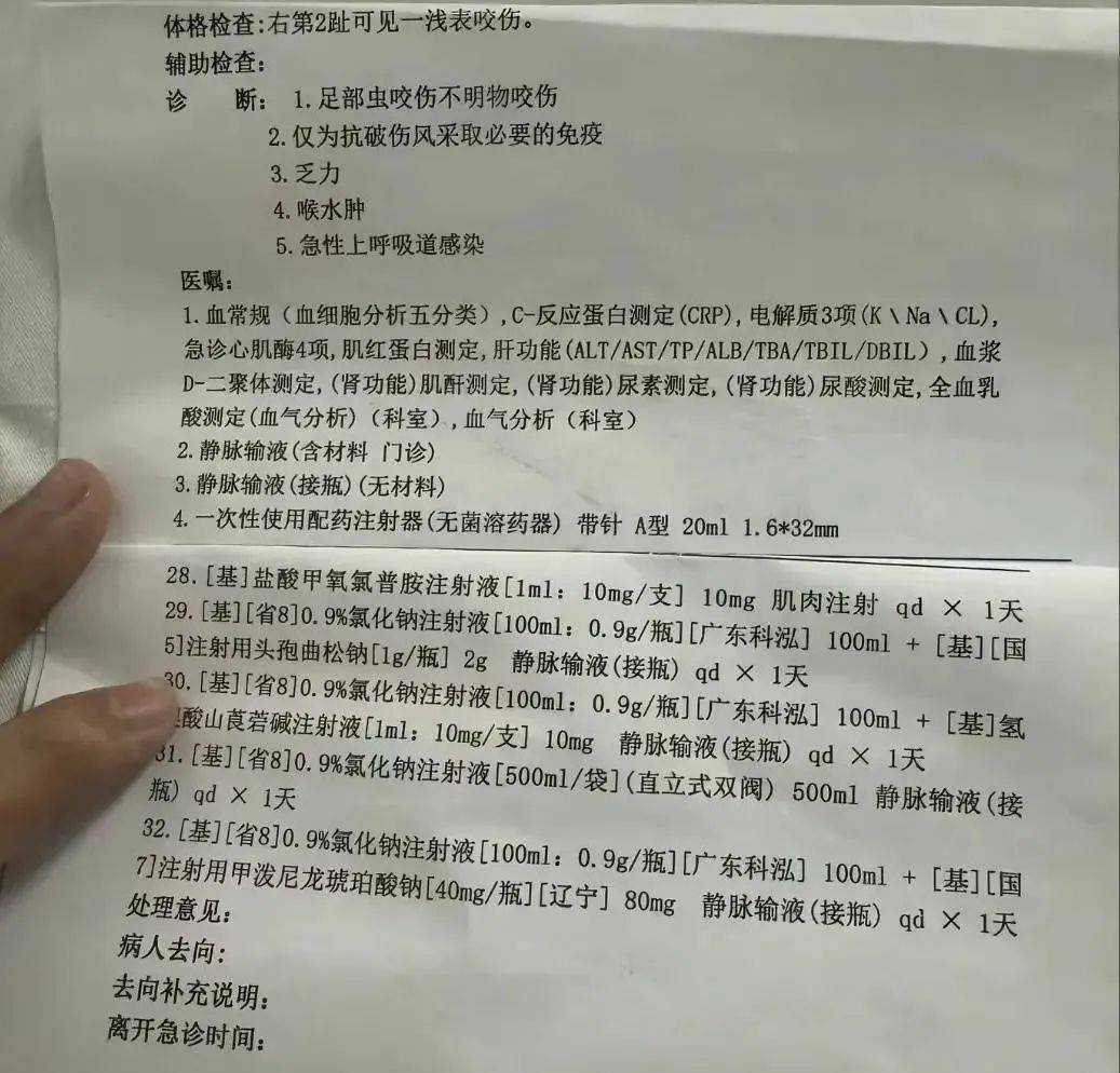 紧急转院仍无力回天<strong></p>
<p>格力</strong>！三亚蛇咬事件暴露旅游安全漏洞