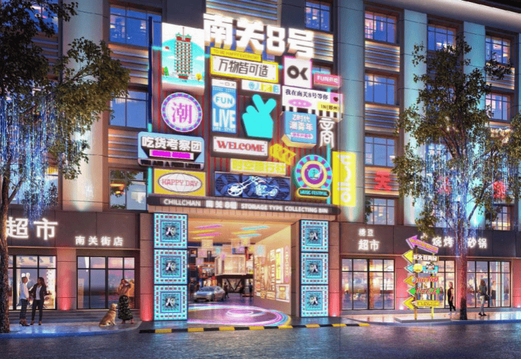 总投资131.76亿元<strong></p>
<p>格力</strong>，郑州拟新增入库7个城市更新项目