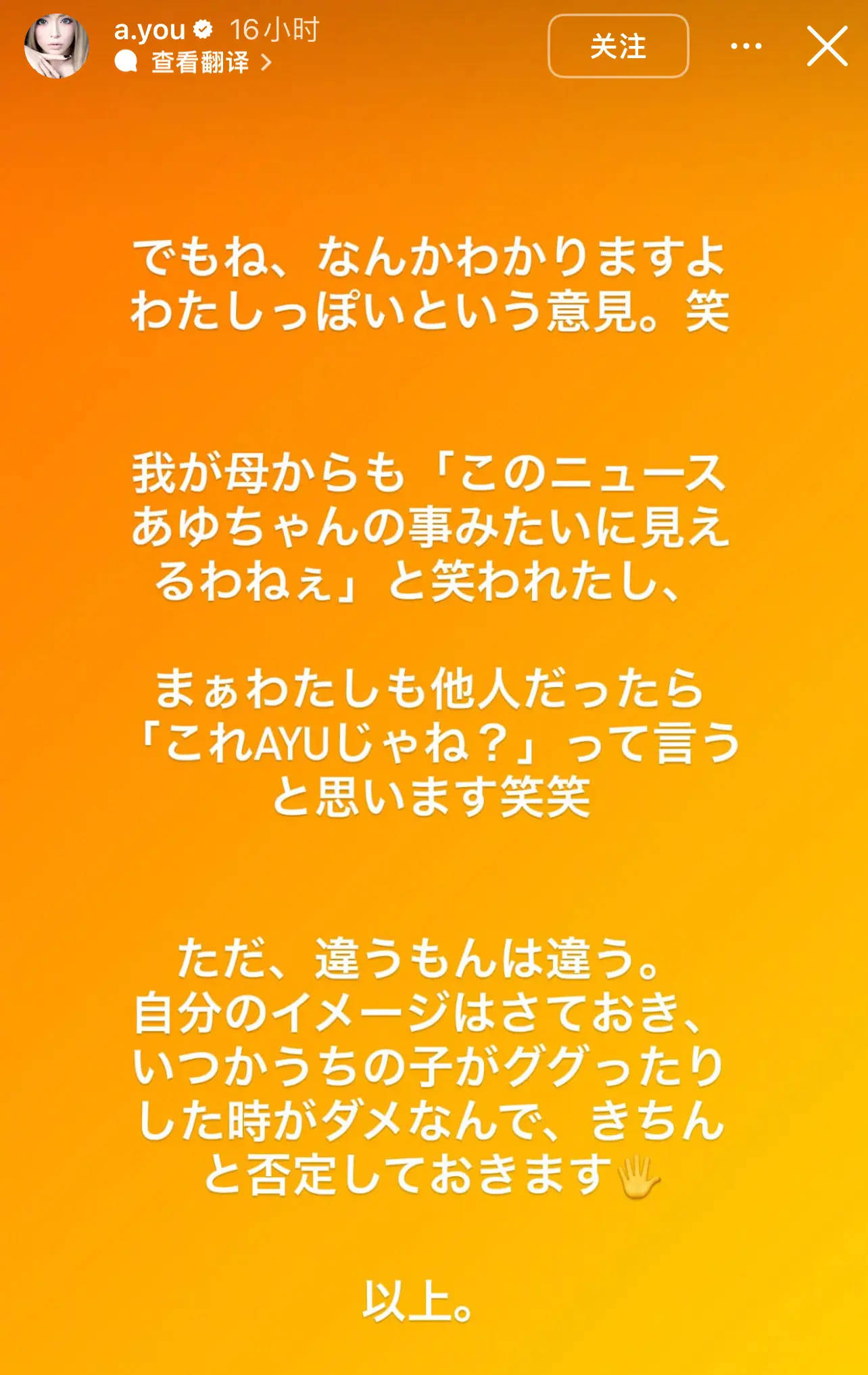 考古 | 滨崎步否认孩子生父是马斯克！曾是日本最红歌姬<strong></p>
<p>格力</strong>，因未婚生子引爆网友舆论