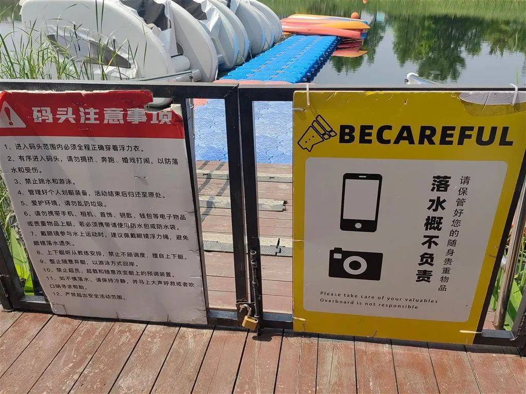 码头无人值守<strong></p>
<p>宫廷</strong>，上海一游客自行上岸踩空落水！律师：商家有缺陷、游客有疏忽