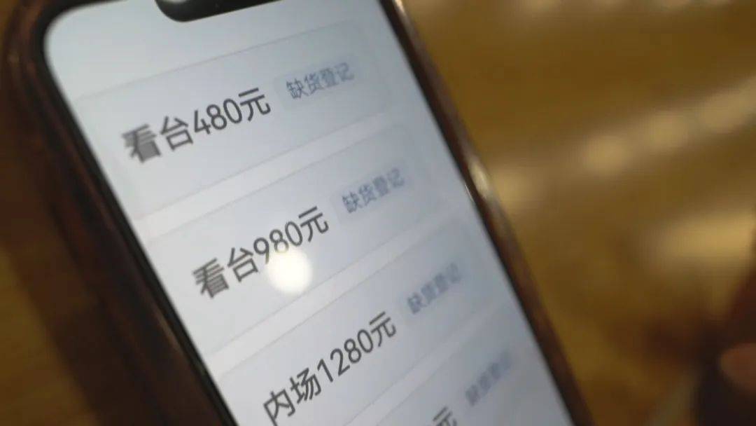 女子为帮女儿圆梦<strong></p>
<p>芦荟</strong>，花12800买内场票被骗！嫌疑人被抓获，竟也曾是受害者