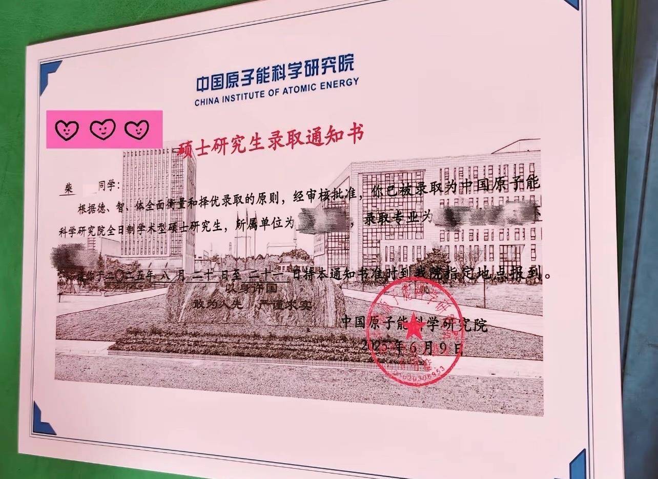 石河子大学毕业典礼现“周末到河北”<strong></p>
<p>脑白金</strong>，网友：一生要强的河北人，不近呢